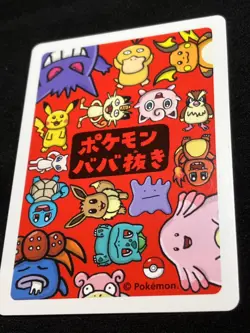 Chansey Pokemon Center 2019 Old Maid Red Back Pokemon Card Japanese NM - Image 3