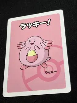Chansey Pokemon Center 2019 Old Maid Red Back Pokemon Card Japanese NM - Image 4