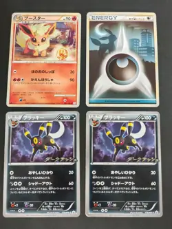 Umbreon Darknesss Energy Dark Rush 115/BW-P Pokemon Card Japanese lot eb94 - Image 1