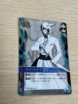 Bleach Soul Card Battle Ulquiorra UR Embossed Foil S-437 2007 437 HOLO JAPANESE - Image 1