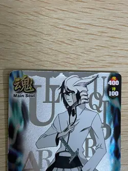 Bleach Soul Card Battle Ulquiorra UR Embossed Foil S-437 2007 437 HOLO JAPANESE - Image 2