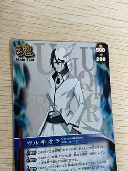 Bleach Soul Card Battle Ulquiorra UR Embossed Foil S-436 2007 436 HOLO JAPANESE - Image 2