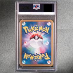 PSA 9 Mewtwo Ex 055/052 B&W Psycho Drive 1st Edition Pokemon Japanese Card 2011 - Image 2