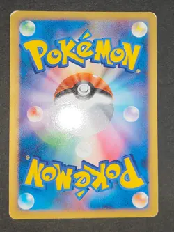 Gengar 042/090 Pt4 1st ED Advent of Arceus Pokemon Card Japanese Ghost lot eb94 - Image 5