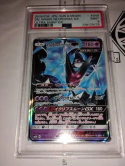 Pokemon JAPANESE Tapu Lele Dark Necrozma Alolan Shiny HOLO PSA 9 MINT 2 Card Lot - Image 2