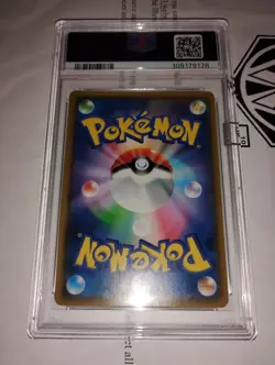 Pokemon JAPANESE Tapu Lele Dark Necrozma Alolan Shiny HOLO PSA 9 MINT 2 Card Lot - Image 3