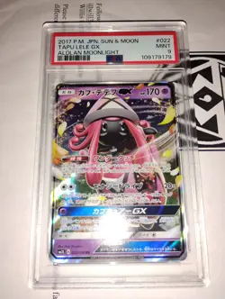 Pokemon JAPANESE Tapu Lele Dark Necrozma Alolan Shiny HOLO PSA 9 MINT 2 Card Lot - Image 4