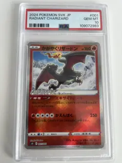 Pokemon Radiant Charizard Holo Stellar Miracle Card 001/044 Japanese PSA 10 - Image 1