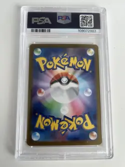 Pokemon Radiant Charizard Holo Stellar Miracle Card 001/044 Japanese PSA 10 - Image 2
