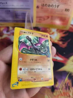 Pokemon Karte Card Alto Mares Aerodactyl Theatre Movie Promo Wotc japanese VG - Image 4