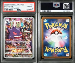 PSA 10 Japanese Gengar CHR S10a Dark Phantasma 074/071 Pokemon Card - Image 1