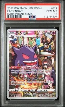PSA 10 Japanese Gengar CHR S10a Dark Phantasma 074/071 Pokemon Card - Image 2