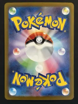Professor Turo’s Scenario 091/066 sv4m Future Flash Japanese Pokemon - Image 2