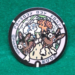 Alolan Vulpix Vulpix Mudbray Pokemon Manhole Type Sticker Nintendo Japanese F/S - Image 1