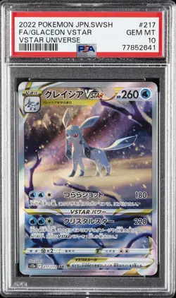 2022 POKEMON JPN SWORD & SHIELD VSTAR UNIVERSE FULL ART/GLACEON VSTAR PSA 10 - Image 1