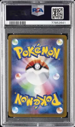 2022 POKEMON JPN SWORD & SHIELD VSTAR UNIVERSE FULL ART/GLACEON VSTAR PSA 10 - Image 2