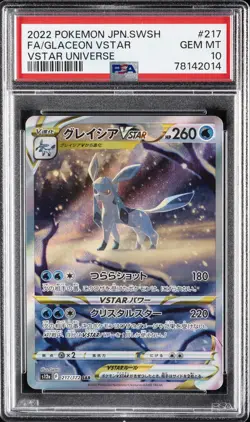2022 POKEMON JPN SWORD & SHIELD VSTAR UNIVERSE FULL ART/GLACEON VSTAR PSA 10 - Image 1
