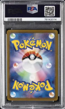 2022 POKEMON JPN SWORD & SHIELD VSTAR UNIVERSE FULL ART/GLACEON VSTAR PSA 10 - Image 2