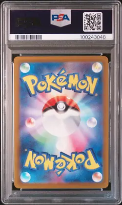 2022 POKEMON JPN SWORD & SHIELD VSTAR UNIVERSE FULL ART/GLACEON VSTAR PSA 10 - Image 2