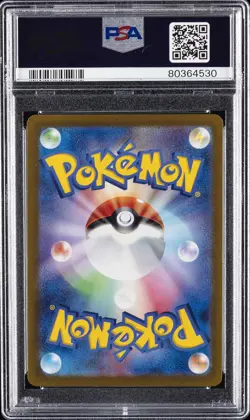 2022 POKEMON JPN SWORD & SHIELD VSTAR UNIVERSE FULL ART/GLACEON VSTAR PSA 10 - Image 2