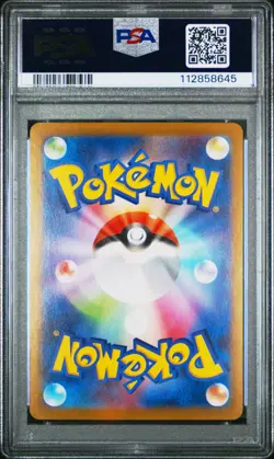 2022 POKEMON JPN SWORD & SHIELD DARK PHANTASMA #014 PIKACHU-REVERSE FOIL PSA 9 - Image 2