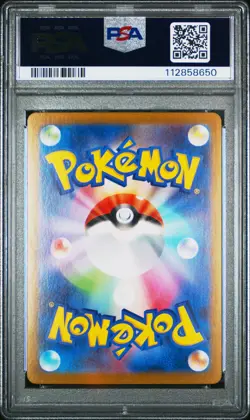 2022 POKEMON JPN SWORD & SHIELD DARK PHANTASMA #014 PIKACHU-REVERSE FOIL PSA 9 - Image 2