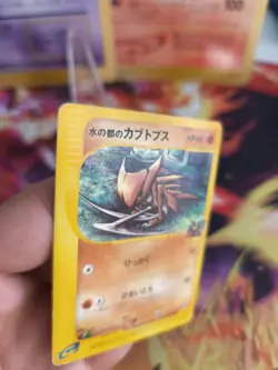 Pokemon Karte Card Alto Mares Kabutops Theatre Limited Movie Promo japanese VG - Image 3