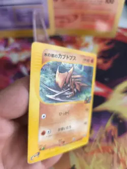 Pokemon Karte Card Alto Mares Kabutops Theatre Limited Movie Promo japanese VG - Image 4