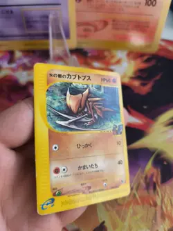 Pokemon Karte Card Alto Mares Kabutops Theatre Limited Movie Promo japanese VG - Image 5
