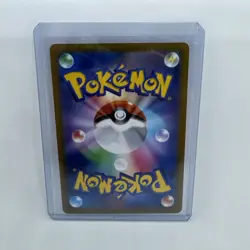 Skuntank V SR SA 106/098 S12 Paradigm Trigger - Pokemon Card Japanese - Image 2