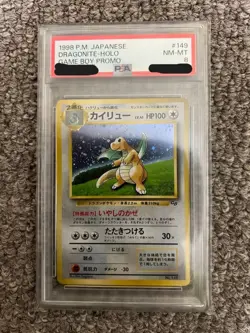 PSA 8 Dragonite Holo 1998 Japanese GB Promo #149 Old Back Vintage Card - Image 1