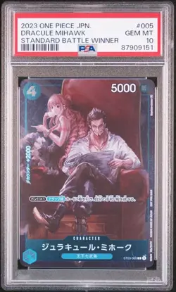PSA 10 Dracule Mihawk ST03-005 Standard Battle Promo 2023 ONE PIECE Card Japanes - Image 1