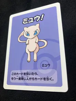 Mew Pokemon Center 2019 Old Maid Red Back Pokemon Card Japanese Nintendo - Image 1