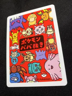 Mew Pokemon Center 2019 Old Maid Red Back Pokemon Card Japanese Nintendo - Image 2