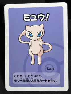 Mew Pokemon Center 2019 Old Maid Red Back Pokemon Card Japanese Nintendo - Image 3