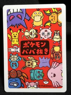 Mew Pokemon Center 2019 Old Maid Red Back Pokemon Card Japanese Nintendo - Image 4