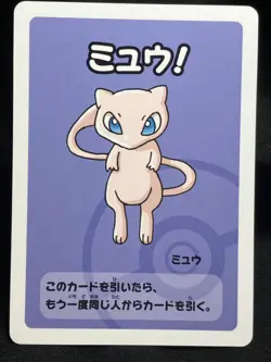 Mew Pokemon Center 2019 Old Maid Red Back Pokemon Card Japanese Nintendo - Image 1