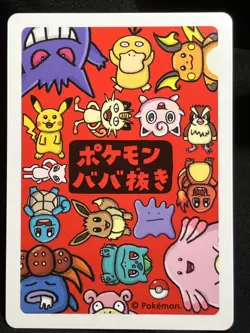Mew Pokemon Center 2019 Old Maid Red Back Pokemon Card Japanese Nintendo - Image 2