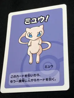 Mew Pokemon Center 2019 Old Maid Red Back Pokemon Card Japanese Nintendo - Image 3