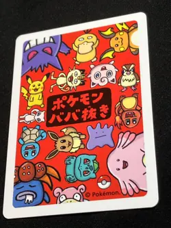 Mew Pokemon Center 2019 Old Maid Red Back Pokemon Card Japanese Nintendo - Image 4