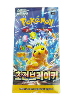 Pokemon Card Super Electric Breaker sv8 Booster Box Korean Ver. Surging Sparks - Image 1