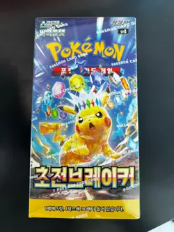 Pokemon Card Super Electric Breaker sv8 Booster Box Korean Ver. Surging Sparks - Image 2