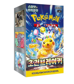Pokemon Card Super Electric Breaker sv8 Booster Box Korean Ver. Surging Sparks - Image 1