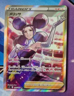 Fantina SR 116/100 S11 LOST ABYSS JAPANESE Pokemon Card NM-Mint secret Rare - Image 1