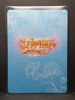 Goddess Story Anime Card - NS 10SCR 03 - Rem Re: Zero - Image 2