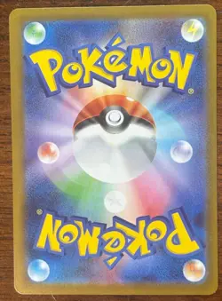 N’s Plot 165/165 - Japanese Black Bolt SV4a - Secret Rare Trainer - NM/M - Image 2