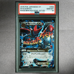 PSA 10 M Scizor EX 058/080 Rage Broken Heavens 1st Ed Mega Pokemon Card Japanese - Image 1