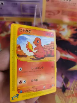 Pokemon Karte Card Charmander Glumanda Expedition Expansion Set Wotc japanese NM - Image 5