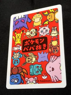 Eevee Pokemon Center 2019 Old Maid Red Back Pokemon Card Japanese Nintendo - Image 2