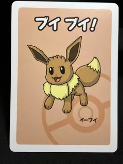 Eevee Pokemon Center 2019 Old Maid Red Back Pokemon Card Japanese Nintendo - Image 3